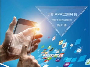 開發一款企業自己的APP，真的有那么簡單嗎？