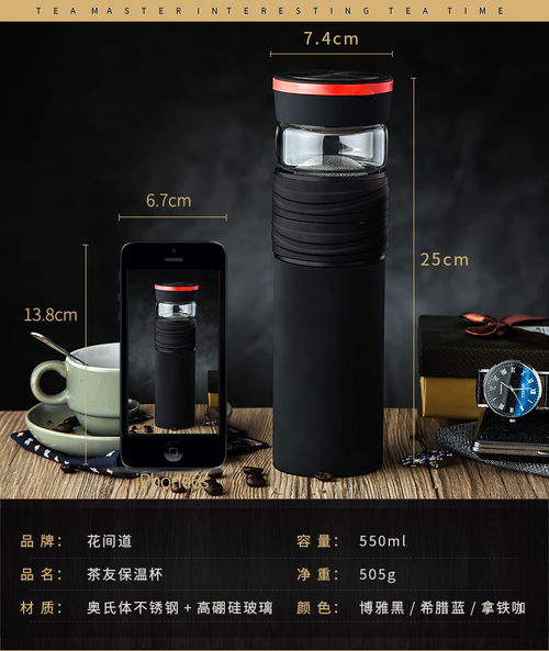 湯河店工廠批發 不銹鋼保溫杯定制，茶水分離創意禮品引領市場新風尚