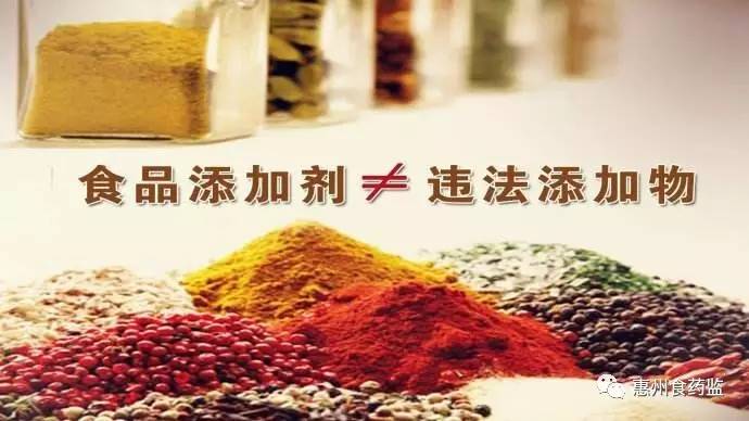 食品添加劑≠毒藥 科學認識與理性對待