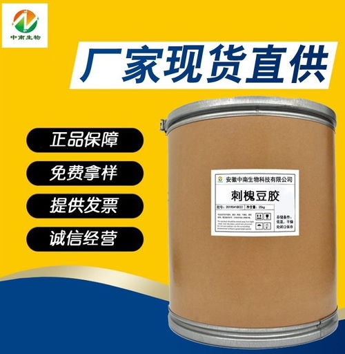 越秀食品添加劑抗結劑添加量 一文讀懂行業規范與應用要點