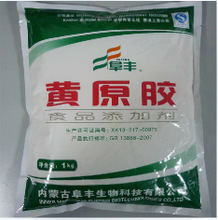 生物溶解劑 食品添加劑領域的革命性突破