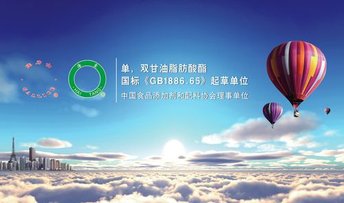 大的分子蒸餾單甘酯生產工廠之一,佳力海安,海安佳力士,佳力士添加劑